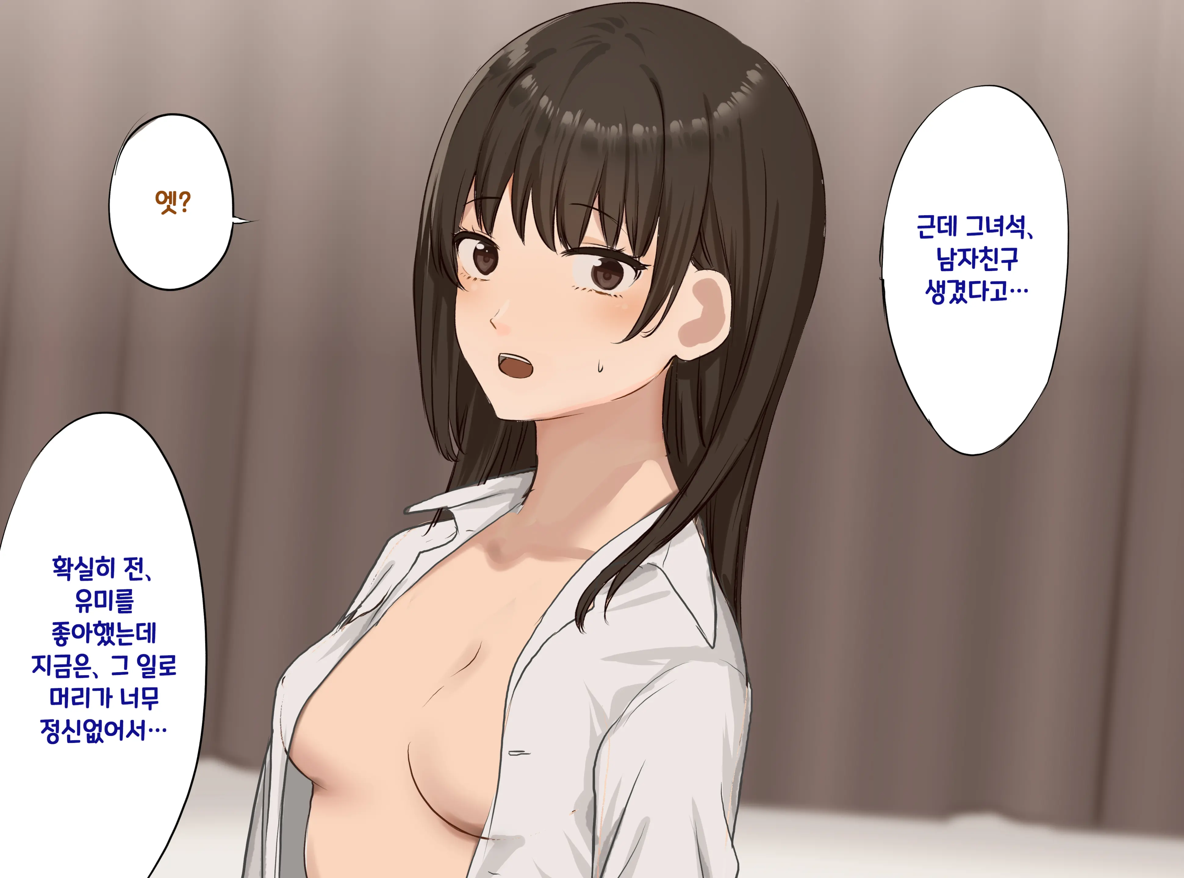 Onna Tomodachi No Ane To Ichaicha SEX Shi Makuru Hanashi